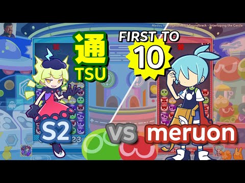 S2 (Marle) vs meruon (Sig) - Puyo Puyo Tetris 2 ｢VS Mode｣ FT10