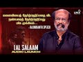 Rajinikanth Speech At Lal Salaam Audio Launch Aishwarya Rajinikanth AR Rahman Vishnu Vishal