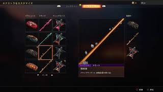 凸り系女子のBo4