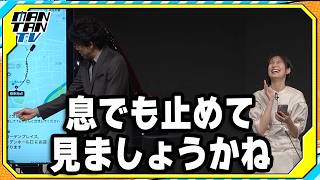 恒松祐里、大泉洋の“2分でできること”に爆笑