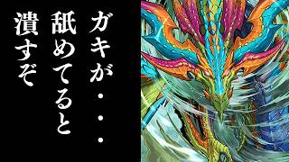 ミストール降臨を親(？)のミストラークで潰す予定でした【パズドラ】
