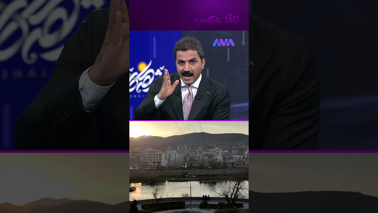 ڤیدیۆ | لە سەقز 12 کەسی گەندەڵ دەستگیر کران