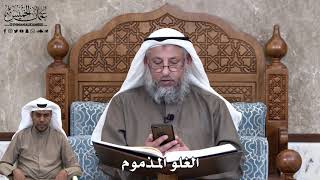 702 - الغلو المذموم - عثمان الخميس