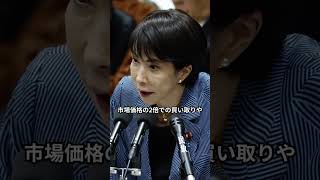 【衝撃】日本・カザフスタンと950億ドルの石油契約締結! ホルムズ依存を完全脱却 #国会中継 #高市早苗 #茂木敏充 #外交 #民主党 #日本革新党 #自民党 #国会 #政治 #三西党 #保守党