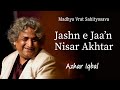 Azhar Iqbal Jashn e jaa'n Nisar Akhtar Mushaira, Madhya Vrat Sahityotsava Bhopal 4 February 2024