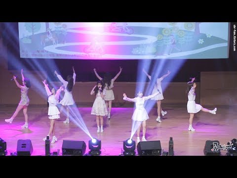 170603 러블리즈(Lovelyz) Fullcam Nocut [평택시 청소년 해양역사 콘서트] 직캠 by 포에버