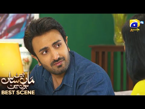 Maa Nahi Saas Hoon Main Episode 87 | 𝐁e𝐬t S𝐜e𝐧e 0𝟐 | Hammad Shoaib - Sumbul Iqbal | Har Pal Geo