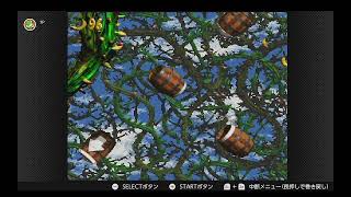 ドンキーコング2やる