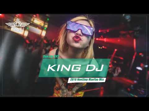 MoMo ➕ 苏喂苏喂 ➕ Thue Bao『2019 EDM』DJ King mix