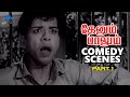 Thenum Paalum Tamil Movie Comedy Scenes Part 1 Gemini Ganesan Saroja Devi Goundamani