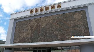 В Красноярске показали обновлённый фасад бывшего кинотеатра «Родина»