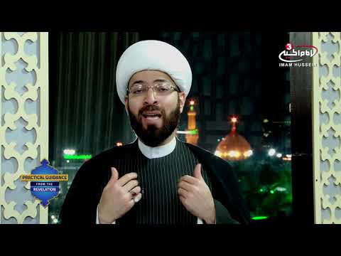 "It is You we worship and You we ask for help." - Practical guidance - S1 E16