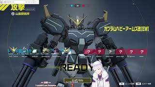 【ガンエボ】初プラチナ昇格戦【個人Vtuber】【切り抜き】