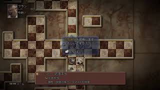 FF12 TZA