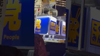 国民民主党街頭演説会牛田まゆ2026年2月6日in東京駅オアゾ前