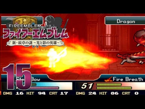 Fire Dragon Hell - [Reverse] Fire Emblem 12: Heroes of Light and Shadow - 15