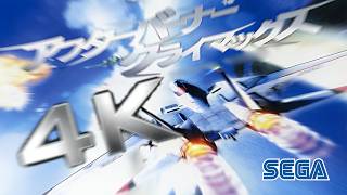 #4K #60fps 超ｽﾋﾟｰﾄﾞ!!  "AFTER BURNER CLIMAX/アフターバーナー クライマックス" Playthrough #SEGA 2006