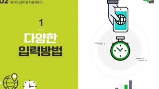 Lecture 4. 다양한 입력방법