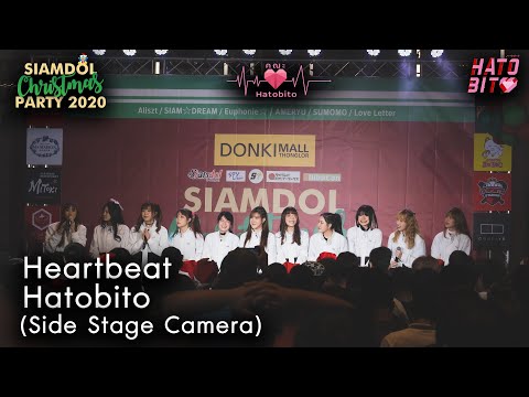 Heartbeat - Hatobito (Side Stage Camera) [Siamdol Christmas Party: 191220]