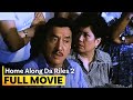 Home Along Da Riles 2 FULL MOVIE Dolphy Nova Villa