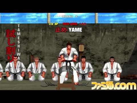 『空手マスター2』格闘技といったら瓦を割らないとね