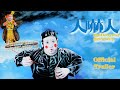 THE DEAD AND THE DEADLY Eureka Classics New Exclusive Trailer