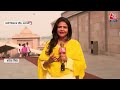 PM Ganga Kinare Wala Full Episode: वो गांव जिसे PM Modi ने लिया गोद, क्या कहते हैं वहां के लोग? - Video