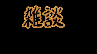 エーペックス　ぼっちランク