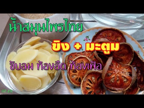 เมล็ดแฟลกซ์แรง วิธีการขยายขนาดอวัยวะเพศ