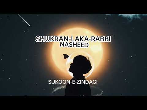 SHUKRAN-LAKA-RABBI nasheed #nasheed #ramadan #shukran-laka-rabbi