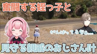 にじサントスで奮闘する周央サンゴとそれを見守る親戚のおじさん叶【にじさんじ/にじGTA/叶/周央サンゴ】