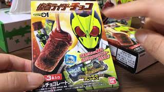 【開封動画】仮面ライダーチョコ！ゼロワン！始まるぜ！