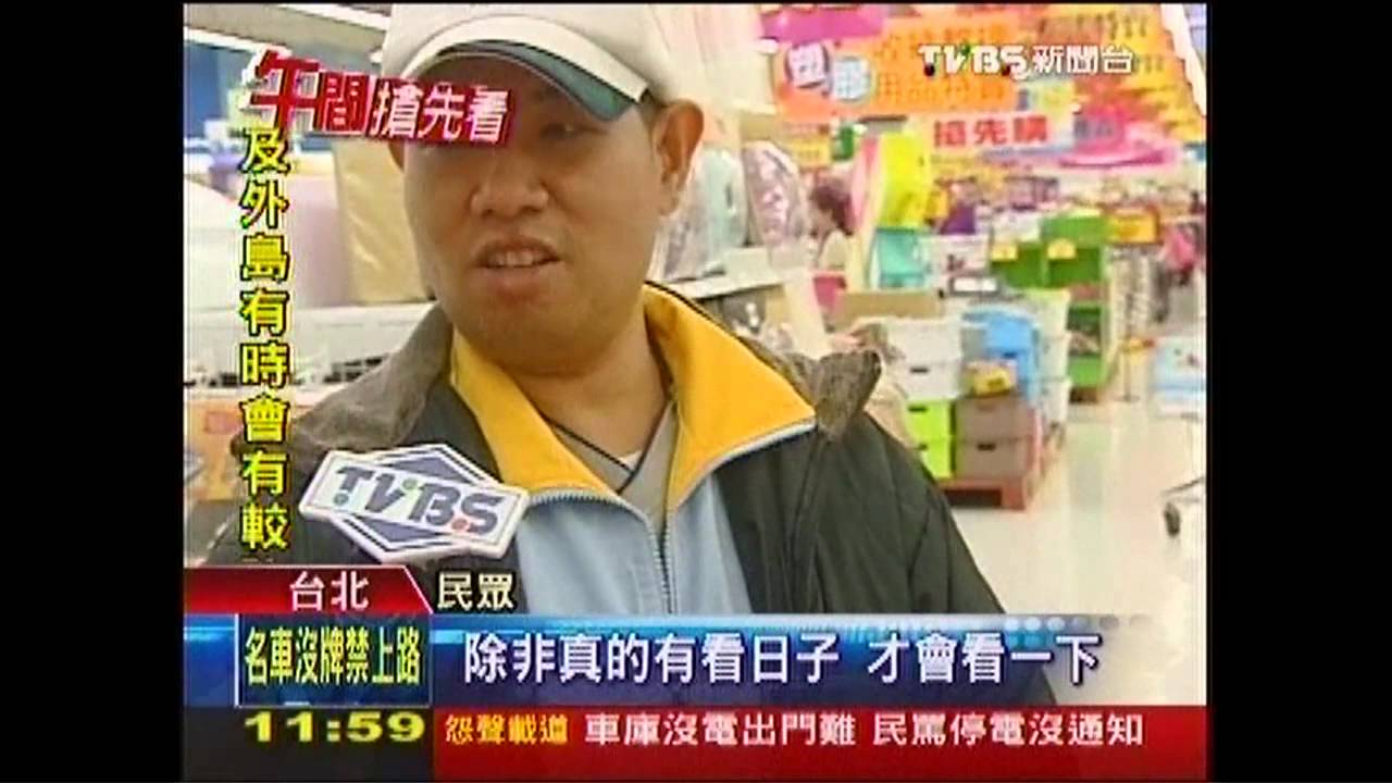 蛇年好短！沒立春　「農曆僅355天」