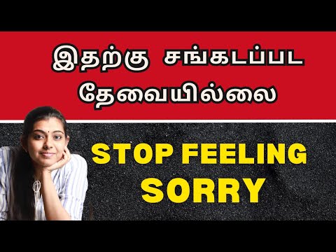 Are you feeling APOLOGETIC about everything? Then you MUST watch this! (Part 1) | Tamil