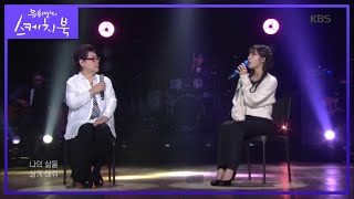 [影音] 200508 KBS 柳熙烈的寫生簿