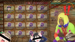 ひたすらタマミツネ　ワイルズ