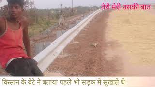 preview picture of video 'Bilaspur raipur four lane me kya ho raha hai'