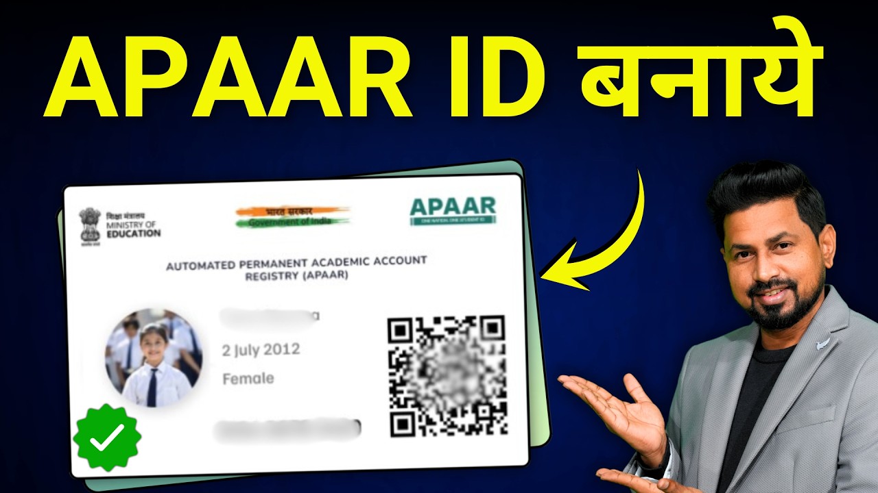 APAAR ID Card Online Kaise Banaye 2026 | How to create APAAR ID Card Online | Abc card online apply