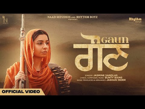Gaun