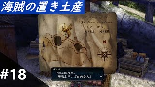 ＜インフェルノ実況＞イース８　第１８話