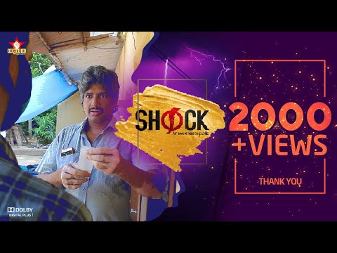 SHOCK | Malayalam Shortfilm 2020 |     #yuvatha  #യുവത