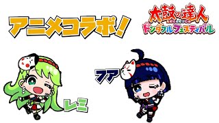 【スキに理由はいらないじゃん！】フアちゃんが可愛いし欲し過ぎる！！