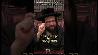 נהג אוטובוס יכול להציל חיים (הרב יואל ראטה) - התמונה מוצגת ישירות מתוך אתר האינטרנט יוטיוב. זכויות היוצרים בתמונה שייכות ליוצרה. קישור קרדיט למקור התוכן נמצא בתוך דף הסרטון