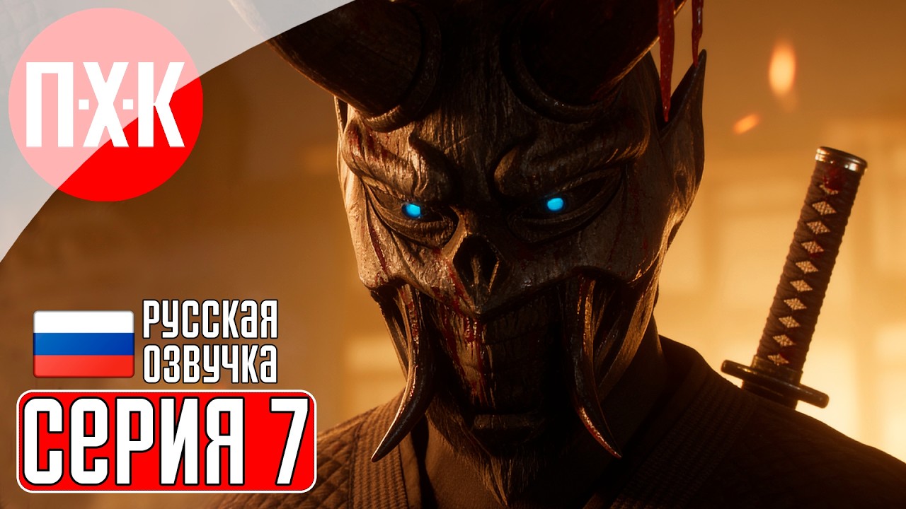MARVEL'S WOLVERINE Прохождение 7 ᐅ Полное прохождение Marvel: Росомаха на русском языке.