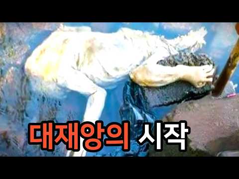 현재 시베리아 얼음이 녹으며 발견되고 있는 소름끼치는 광경