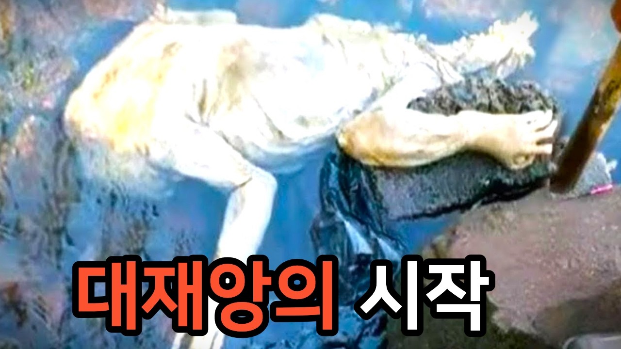 현재 시베리아 얼음이 녹으며 발견되고 있는 소름끼치는 광경
