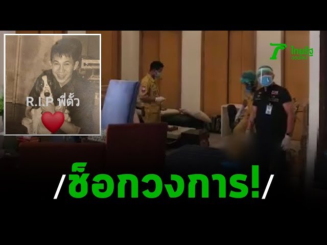 กล้องวงจรปิด pantip