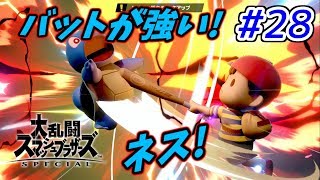 【スマブラSP】灯火の星を解説実況！【灯火の星】 part.28