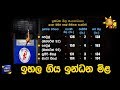 increased-fuel-prices-13-08-2019