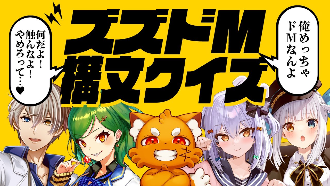 YouTubeサムネイル